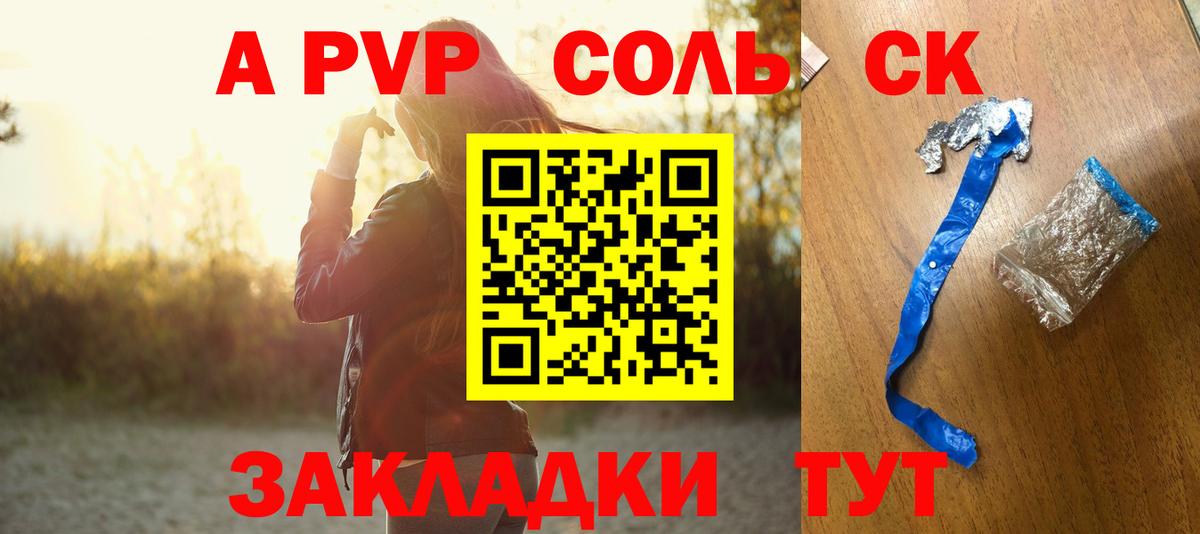 Alpha-PVP крисы CK Иваново