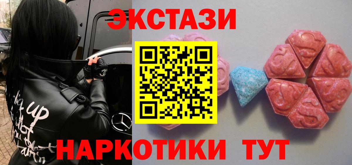 Ecstasy TESLA Иваново
