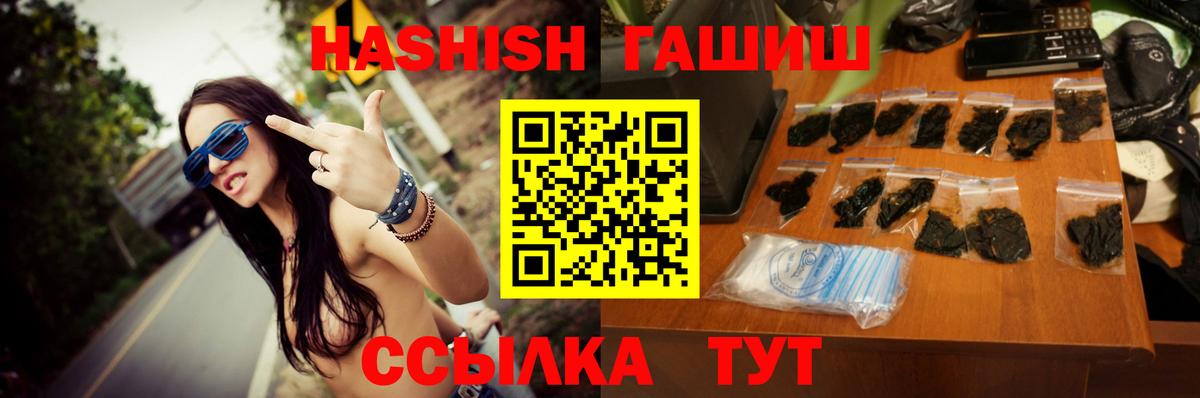 ГАШ убойный Иваново