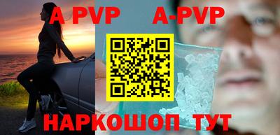 эйфоретик Краснознаменск