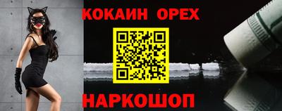 гашиш Ижевск