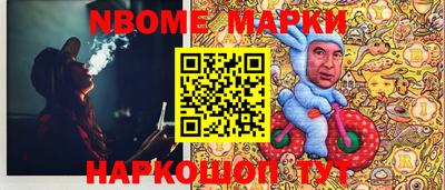 эйфоретик Краснознаменск