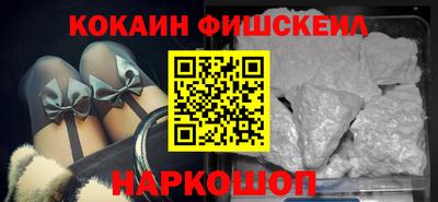 эйфоретик Краснознаменск