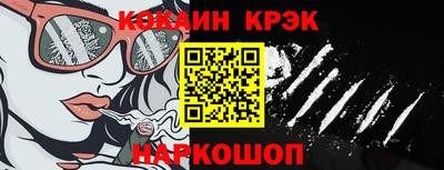 эйфоретик Краснознаменск