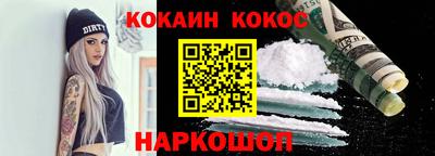 эйфоретик Краснознаменск