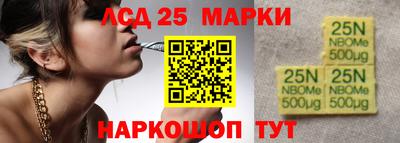 мдпв Краснокаменск