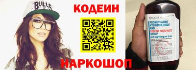 эйфоретик Краснознаменск