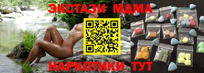 эйфоретик Краснознаменск