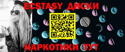 MDMA Краснодар