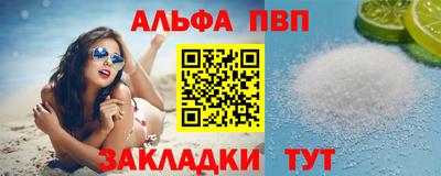 эйфоретик Краснознаменск