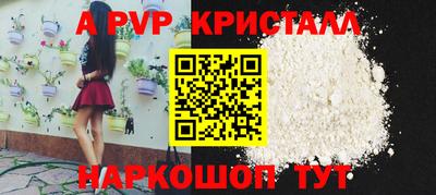 эйфоретик Краснознаменск