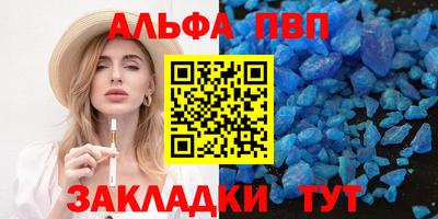 мдпв Краснокаменск