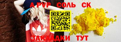 MDMA Краснодар