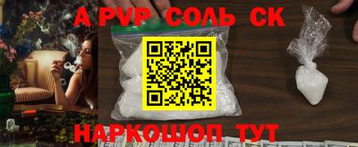 мдпв Краснокаменск