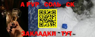 мдпв Краснокаменск