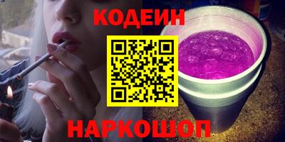 эйфоретик Краснознаменск