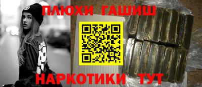 эйфоретик Краснознаменск