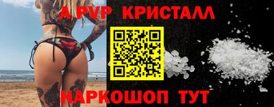 MDMA Краснодар
