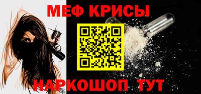 эйфоретик Краснознаменск