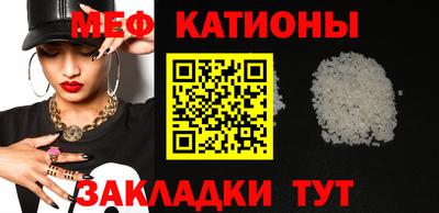 эйфоретик Краснознаменск
