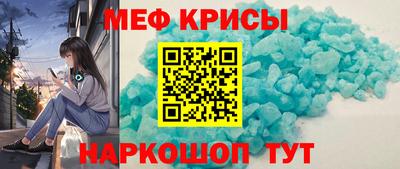 мдпв Краснокаменск