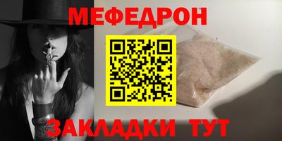 эйфоретик Краснознаменск