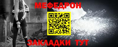MDMA Краснодар