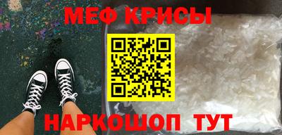 эйфоретик Краснознаменск