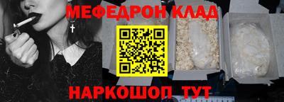 мдпв Краснокаменск