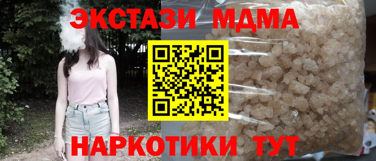  Кокаин Иваново