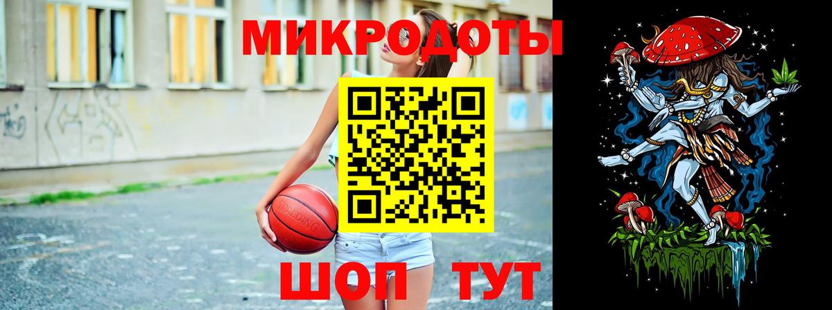 Иваново  Галлюциногенные грибы Magic Shrooms  Псилоцибиновые грибы GOLDEN TEACHER  Вход с VPN 